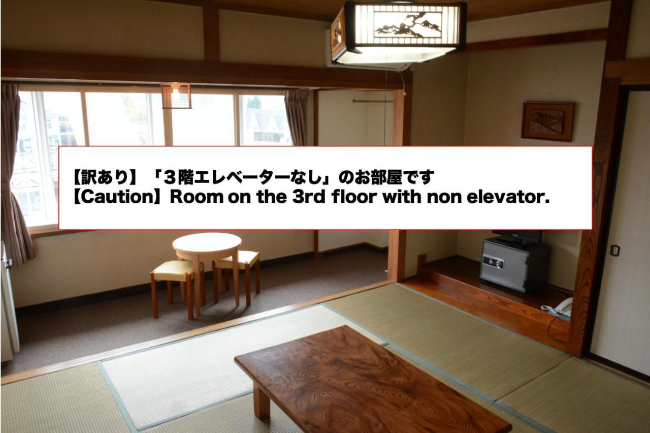 Murano Hotel Shinya Hakuba Zewnętrze zdjęcie